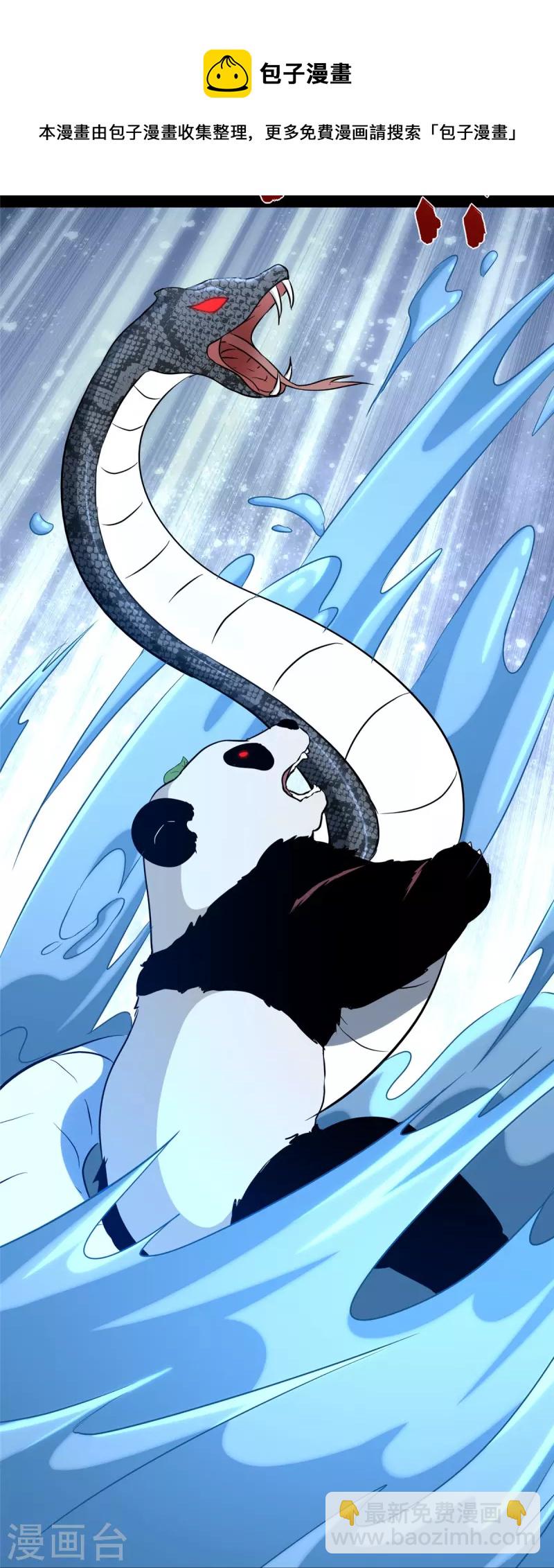 第319话40