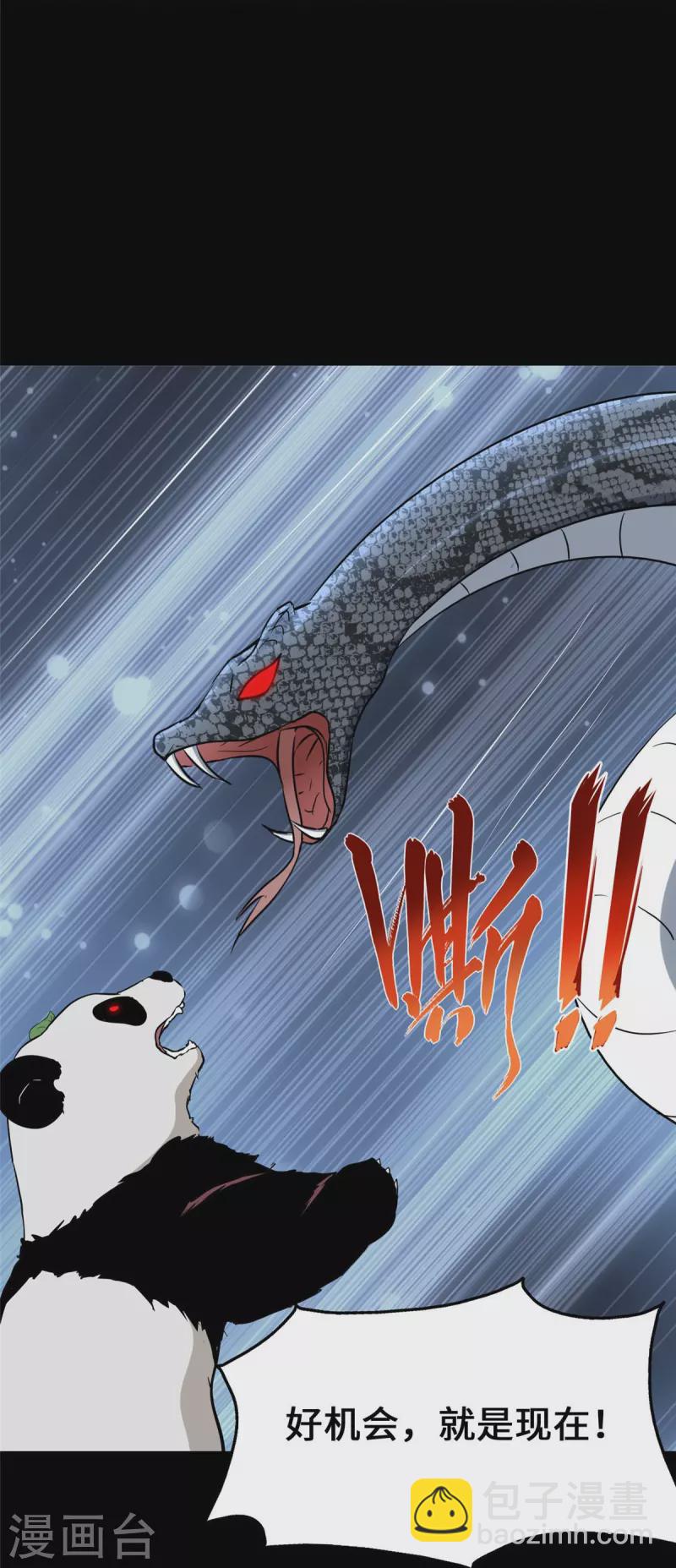 第319话50