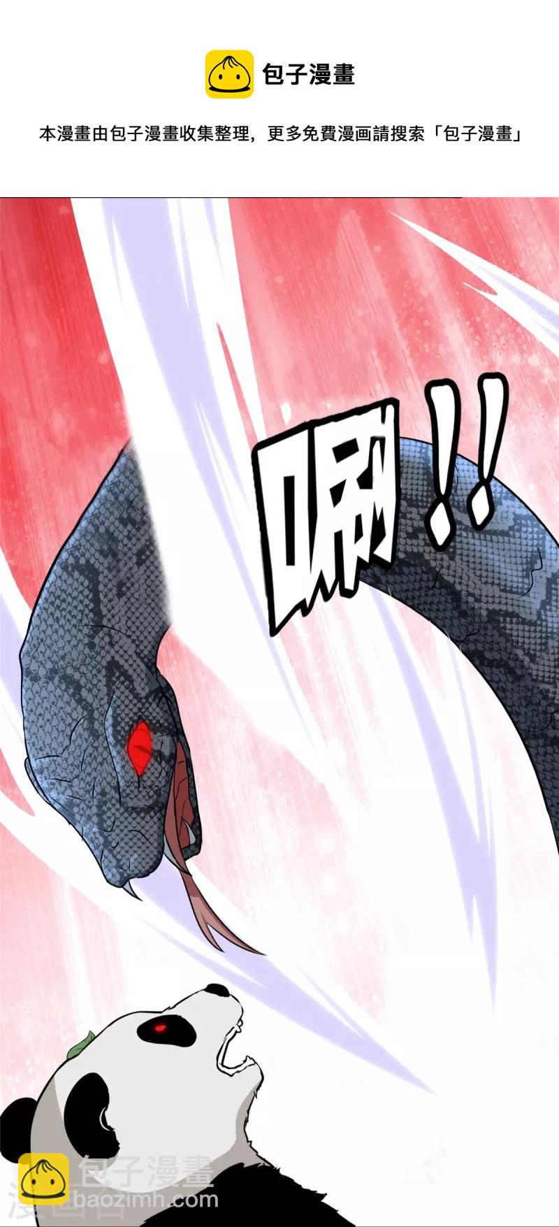 第319话52