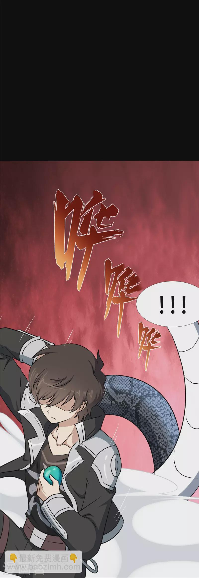 第319话54