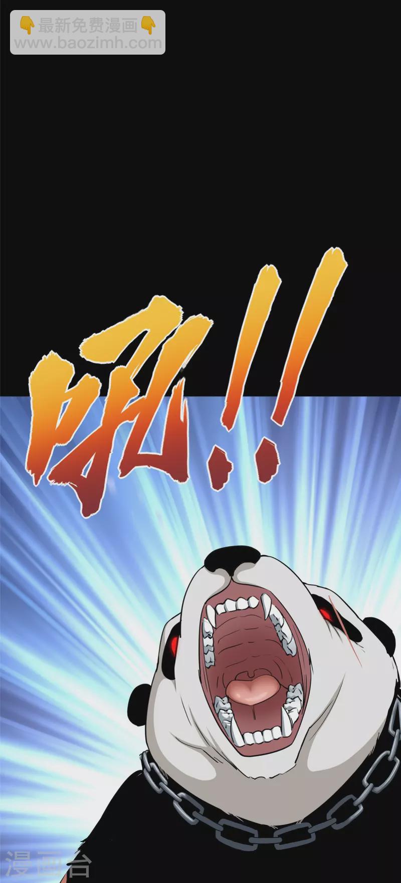 第319话58
