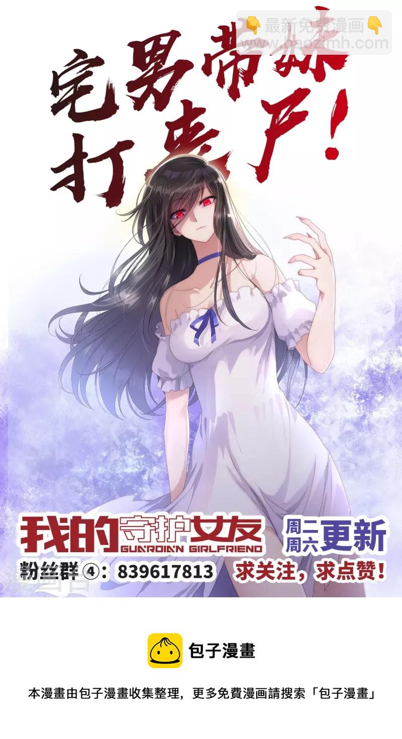 第319话60