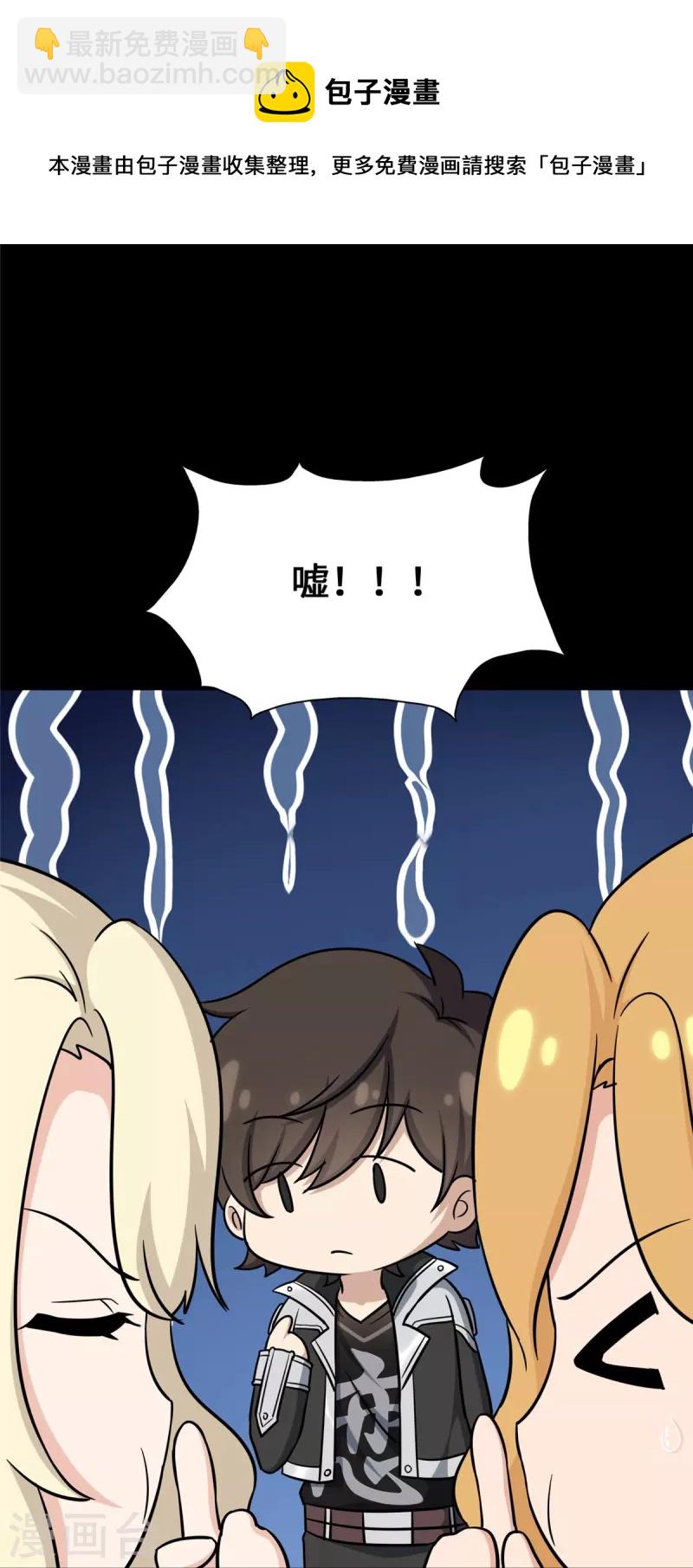 第319话8