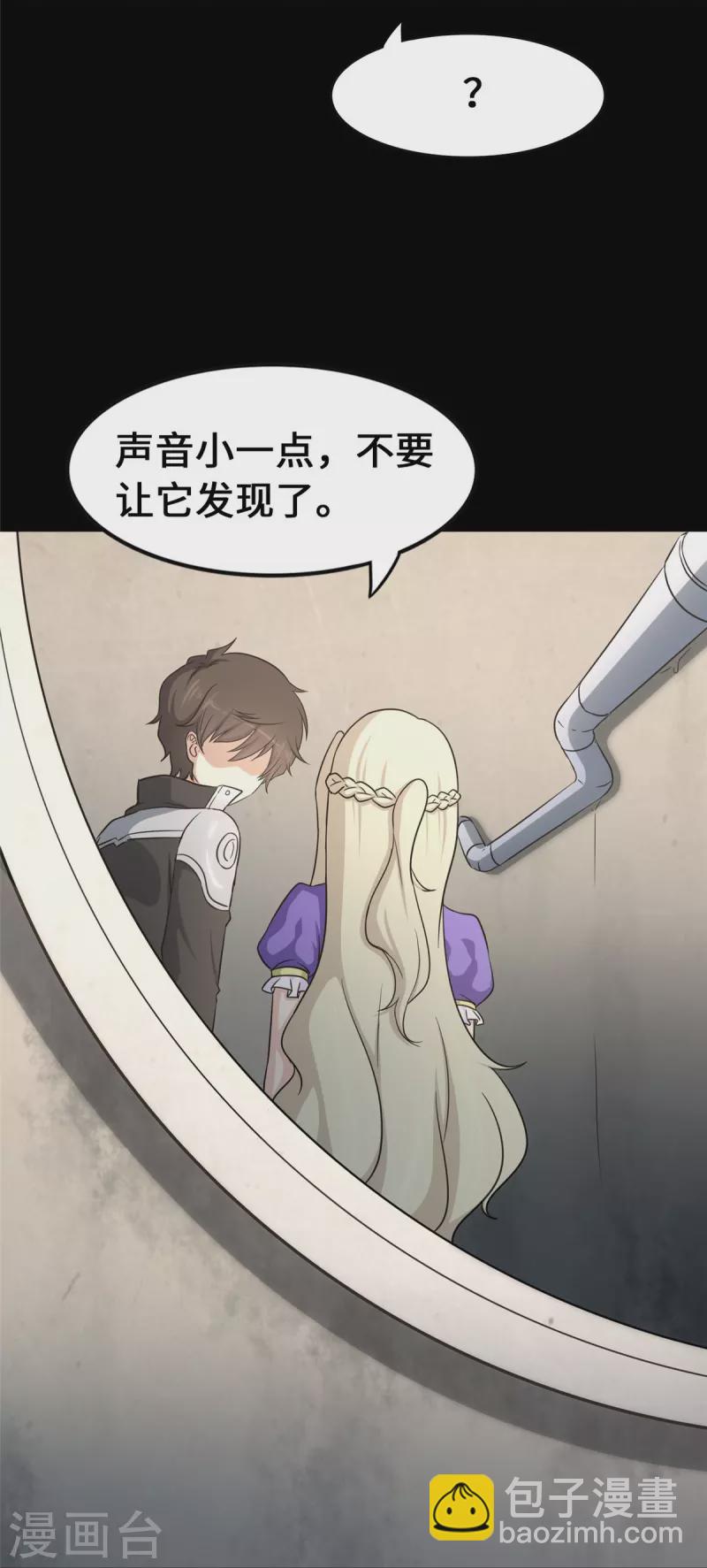 第319话9