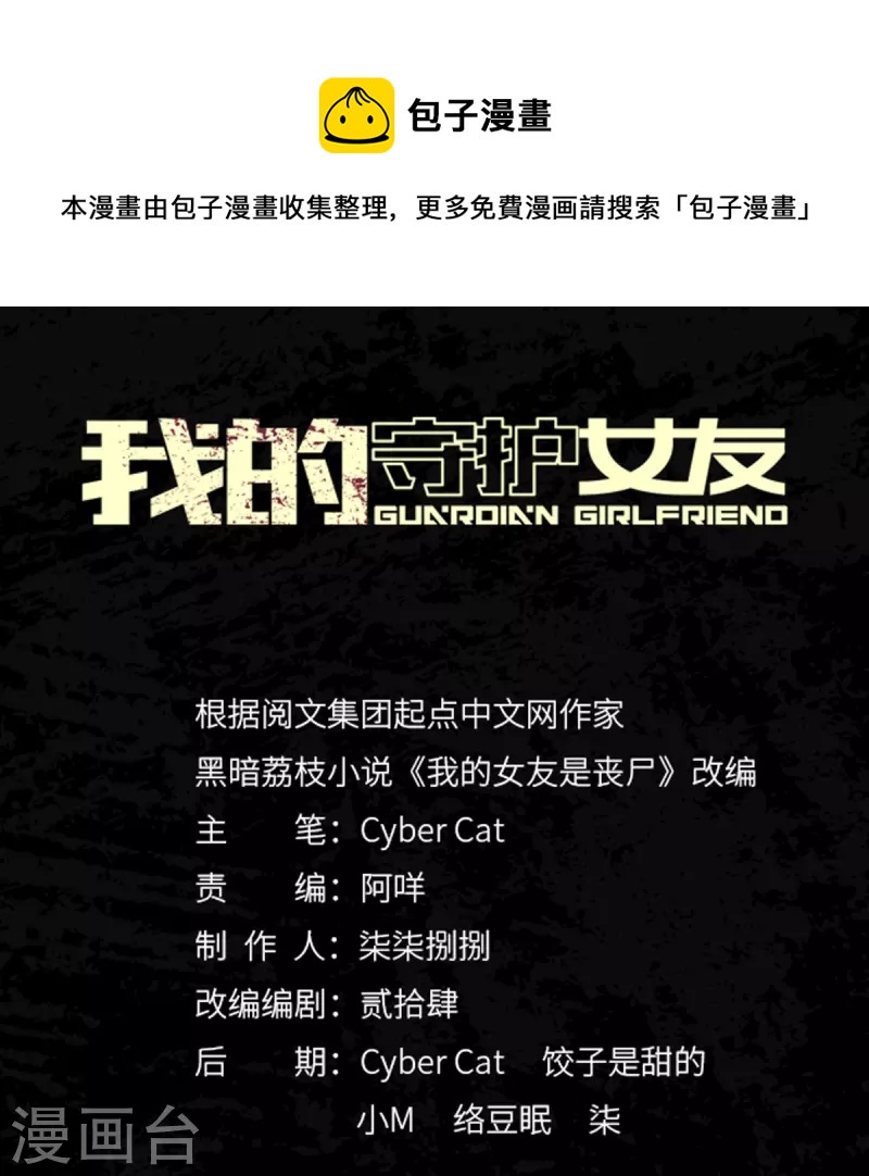 第324话0