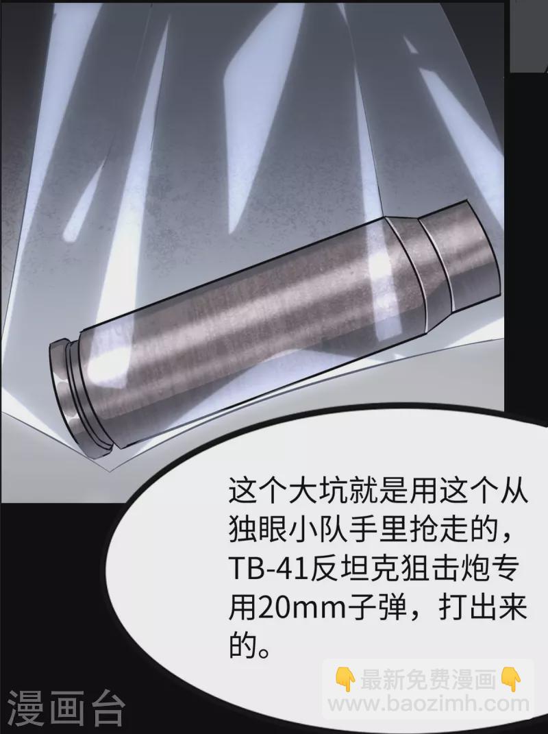 第324话17