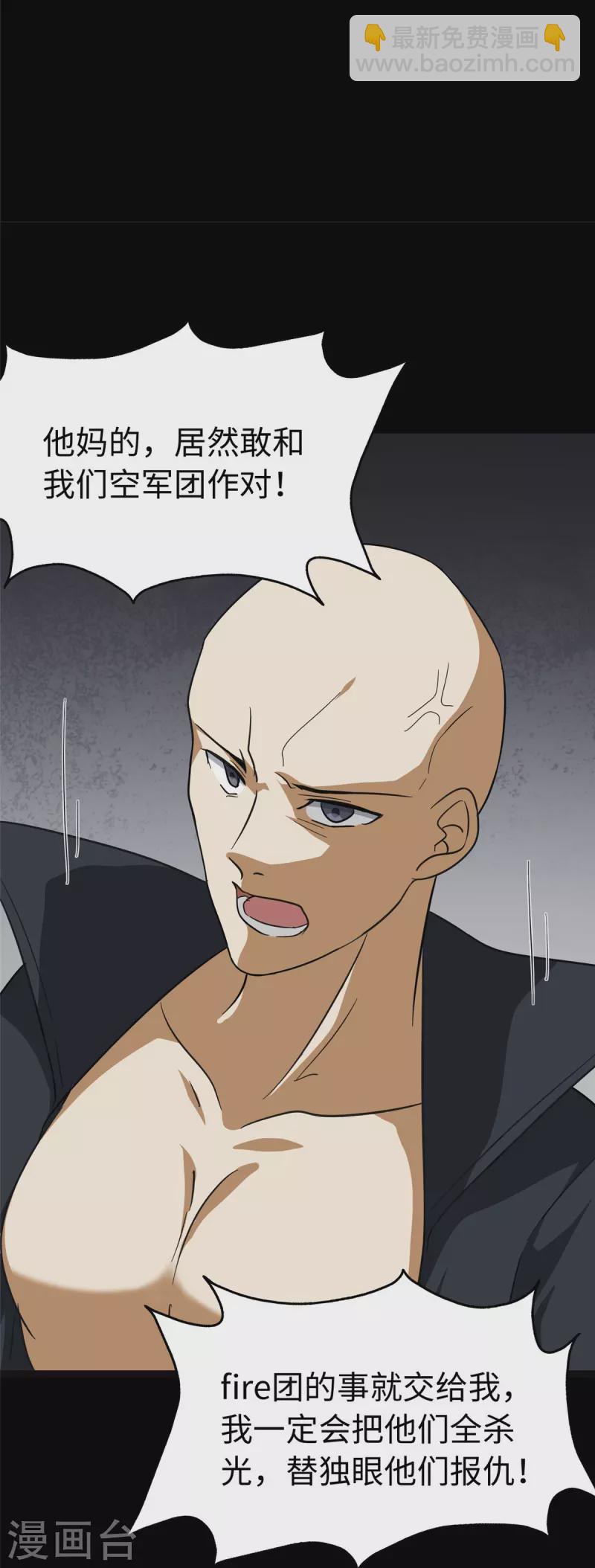 第324话27