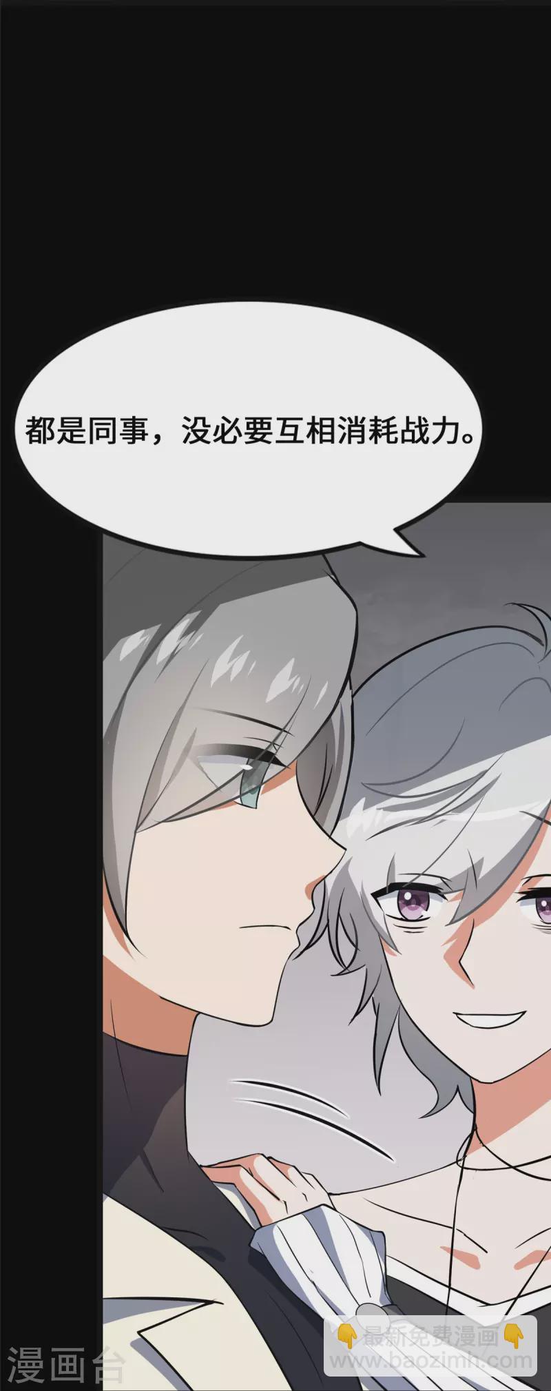 第324话45