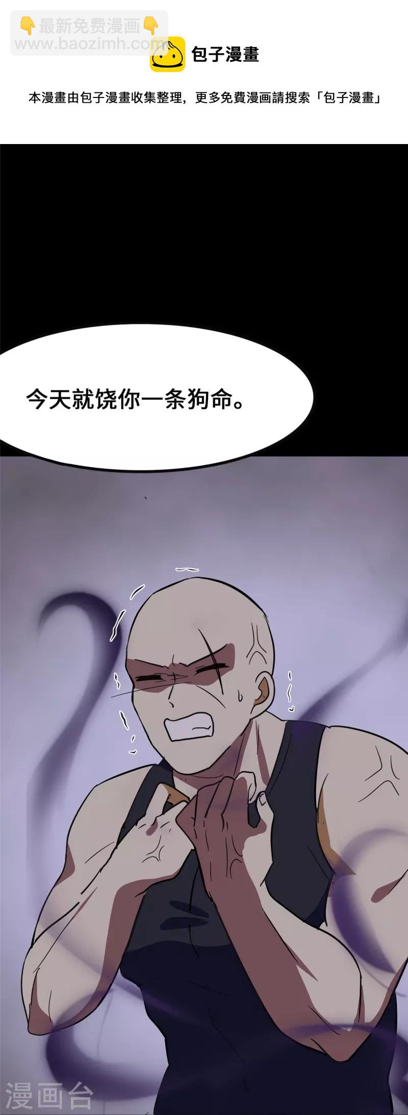 第324话48