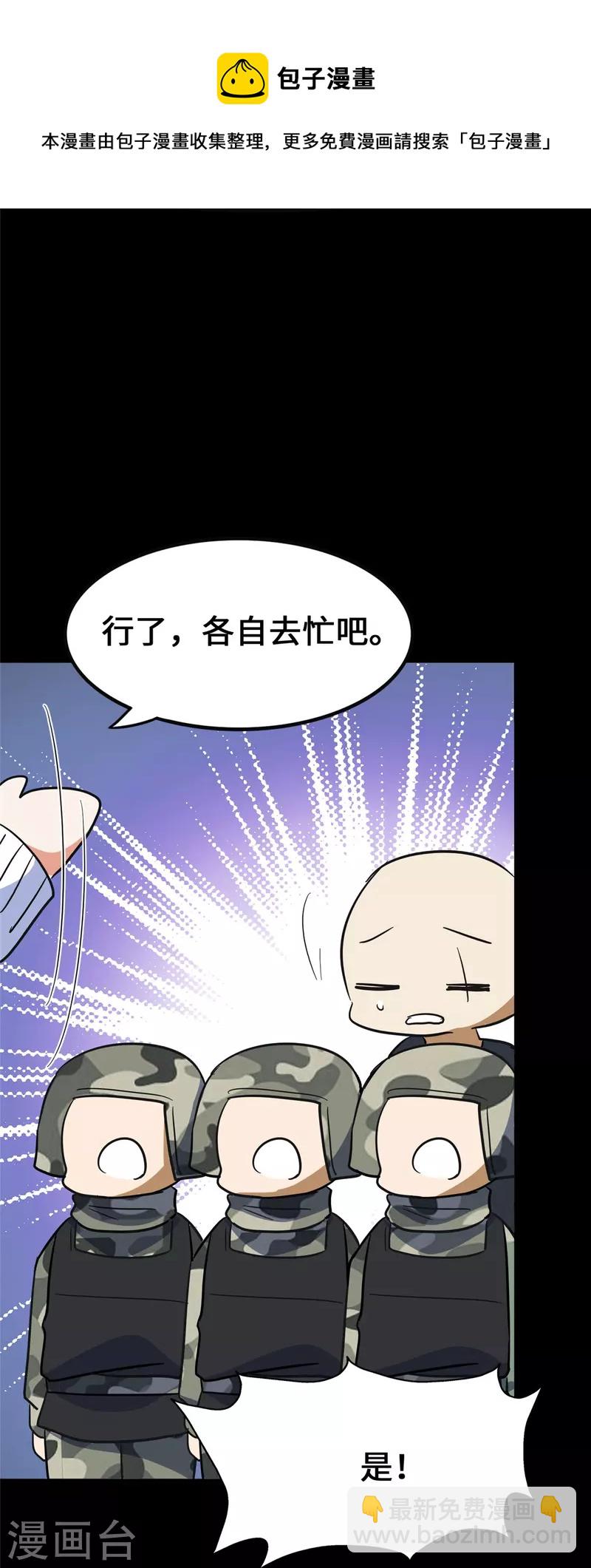 第324话64