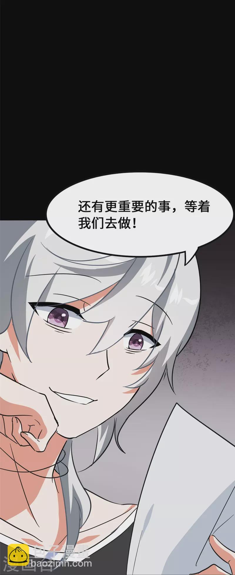 第324话66