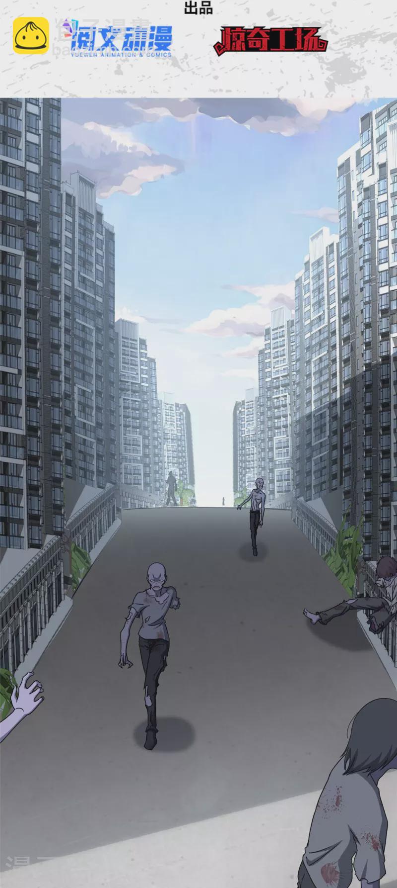 第328话1