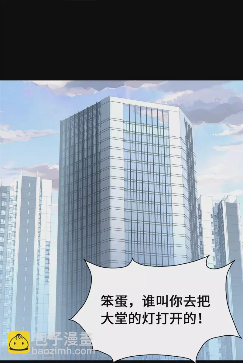 第328话10
