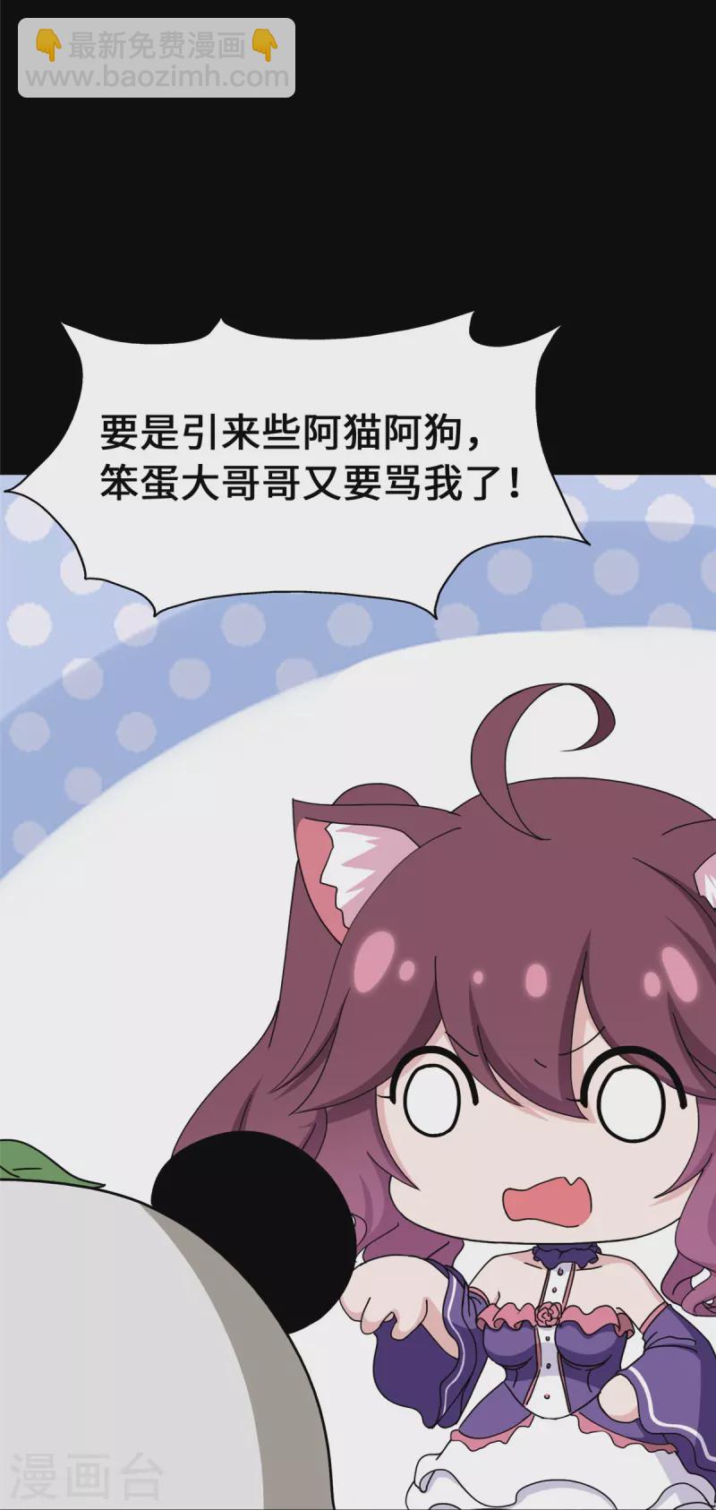 第328话11