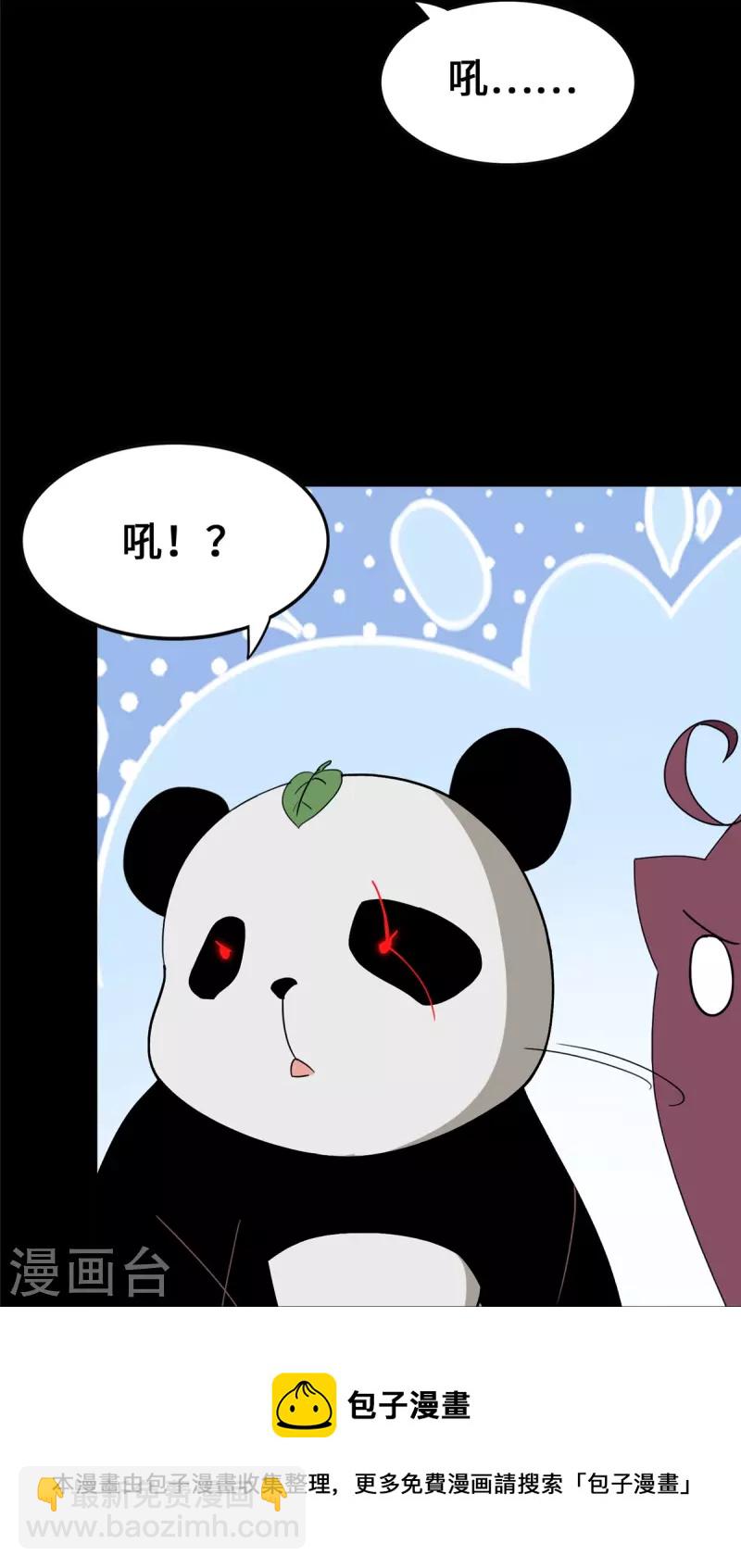 第328话12