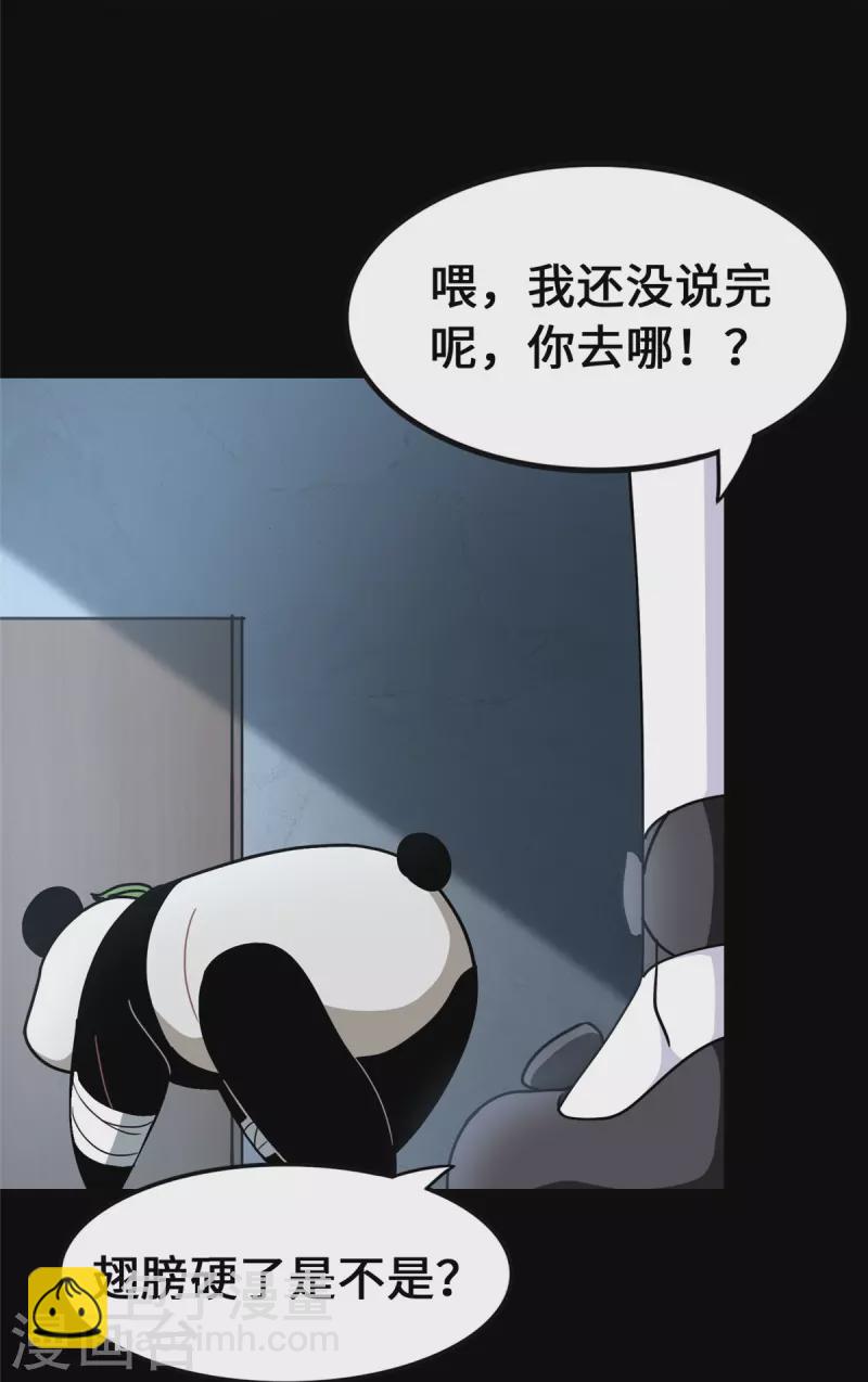 第328话13