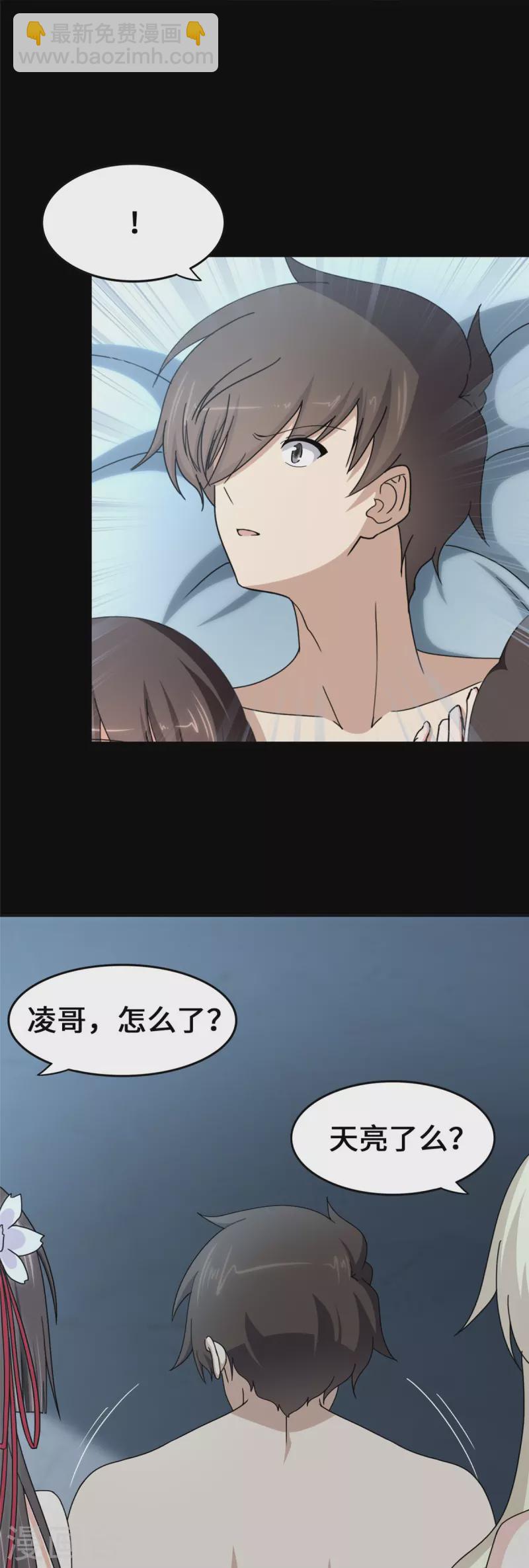 第328话15