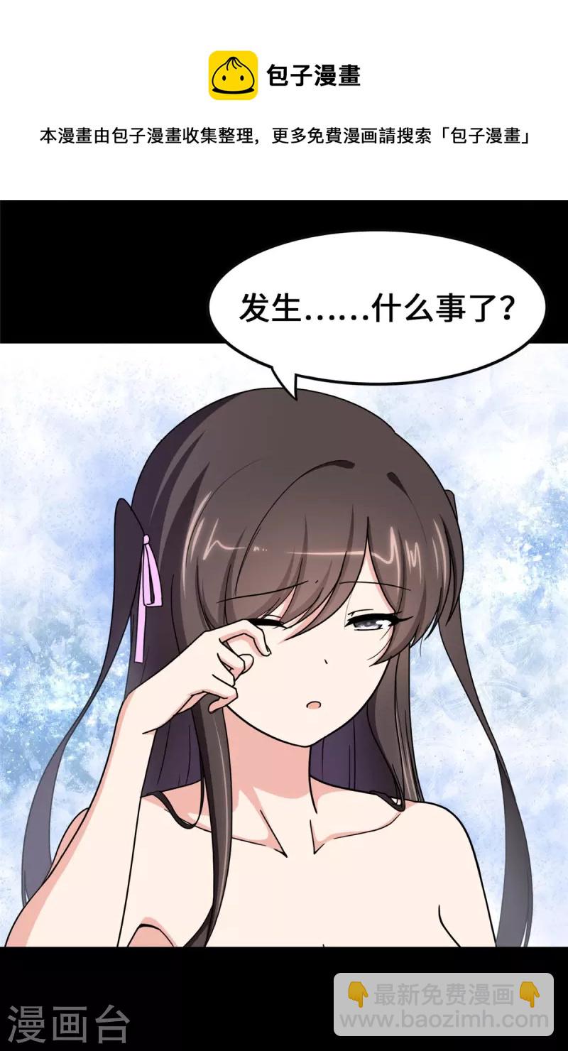 第328话16