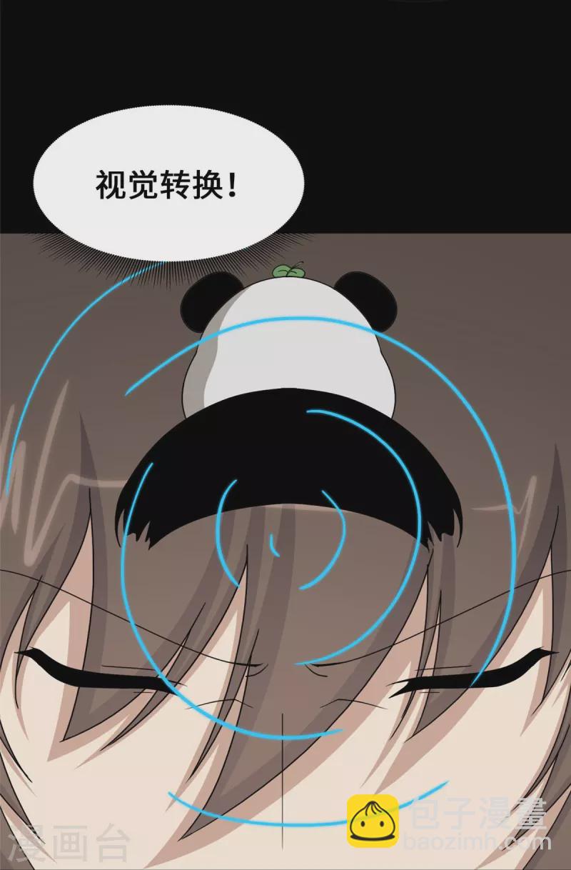 第328话18