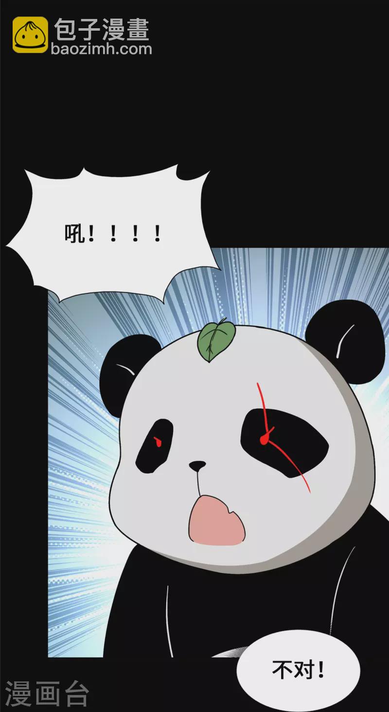 第328话21
