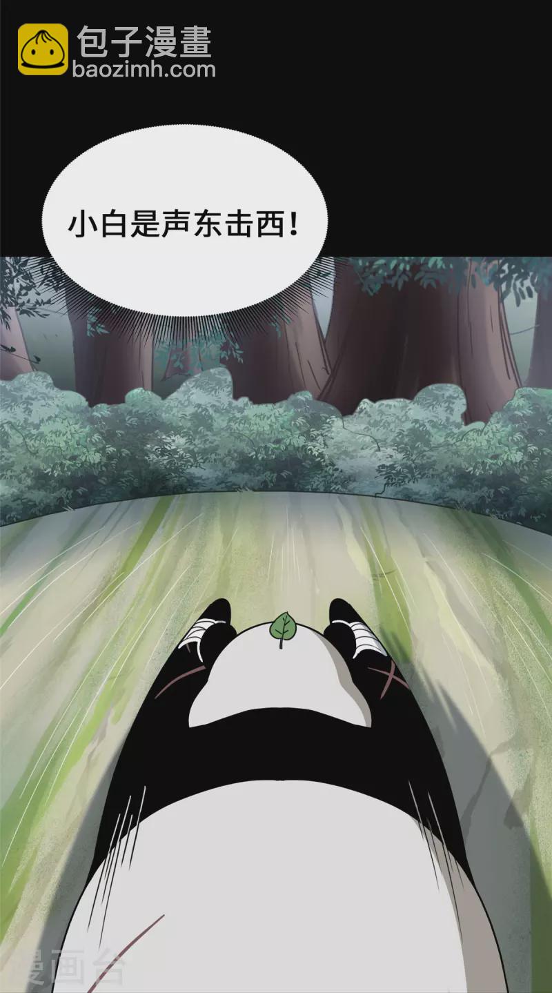 第328话22