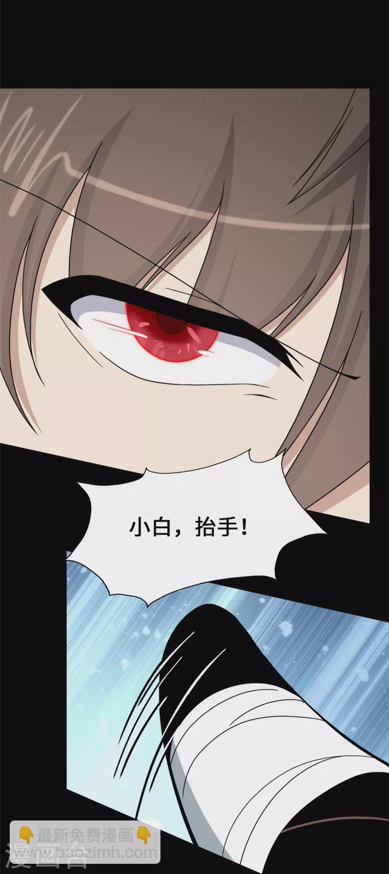 第328话26