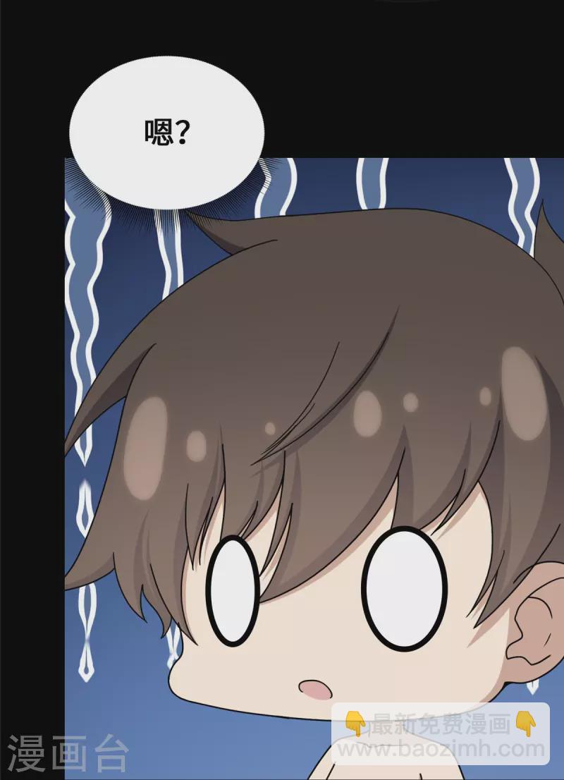 第328话30