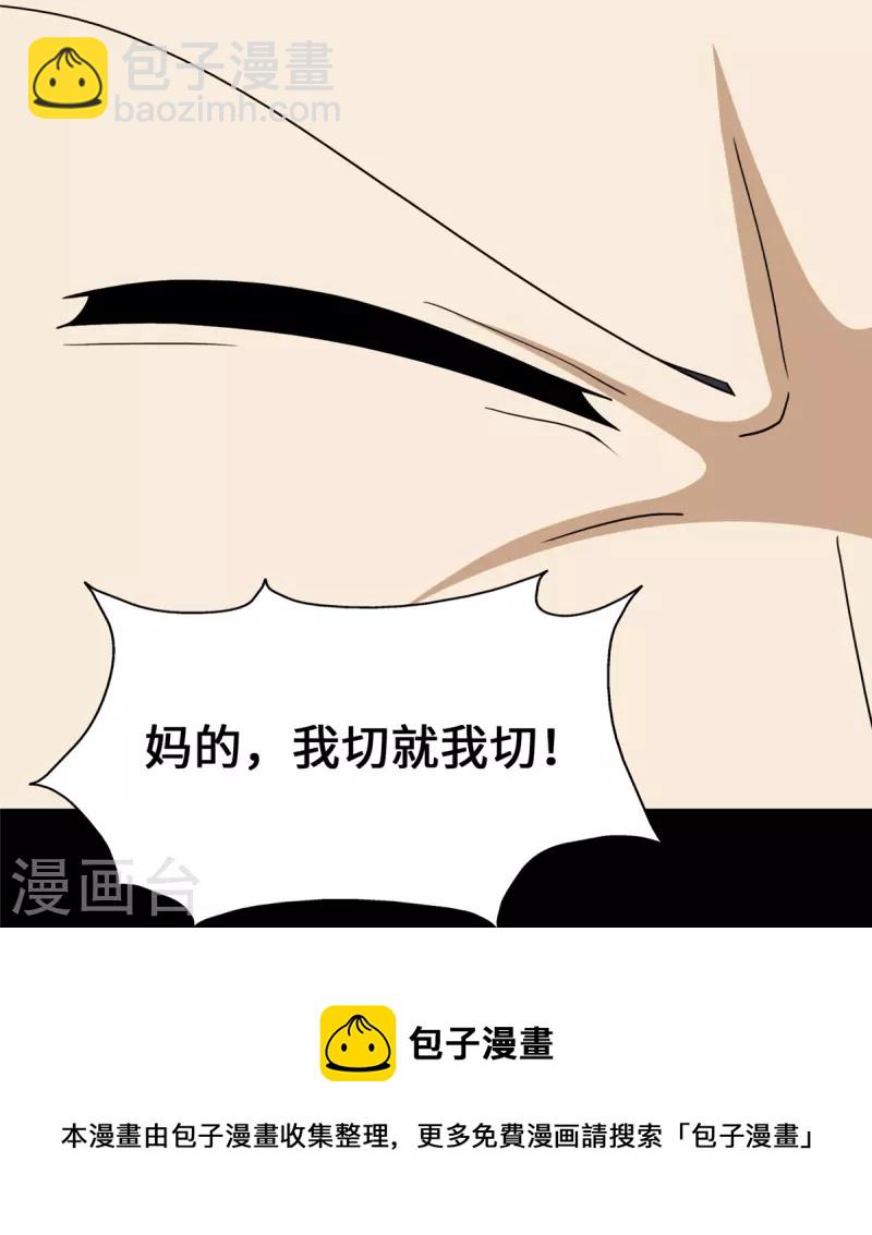 第328话32