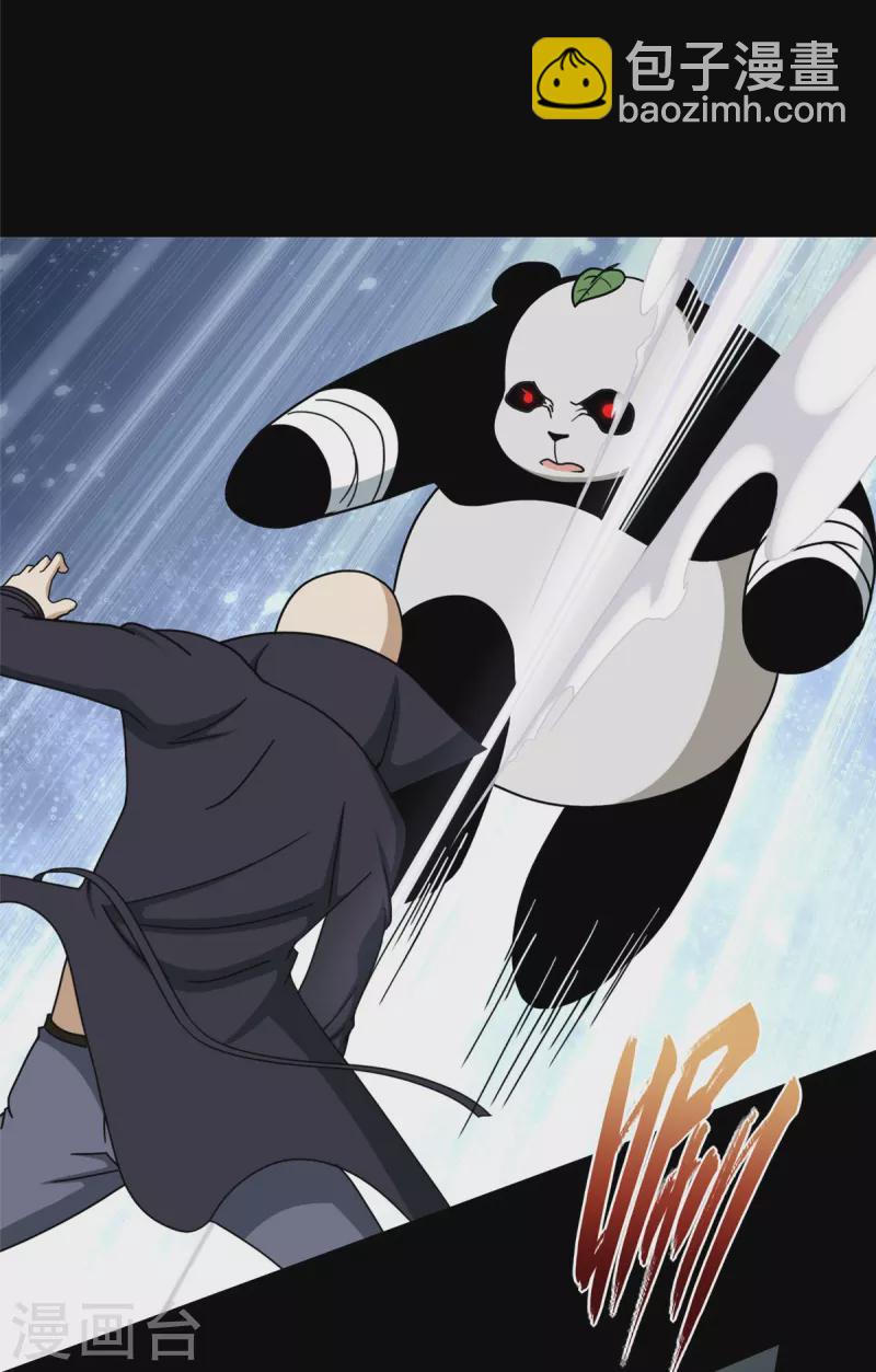 第328话33