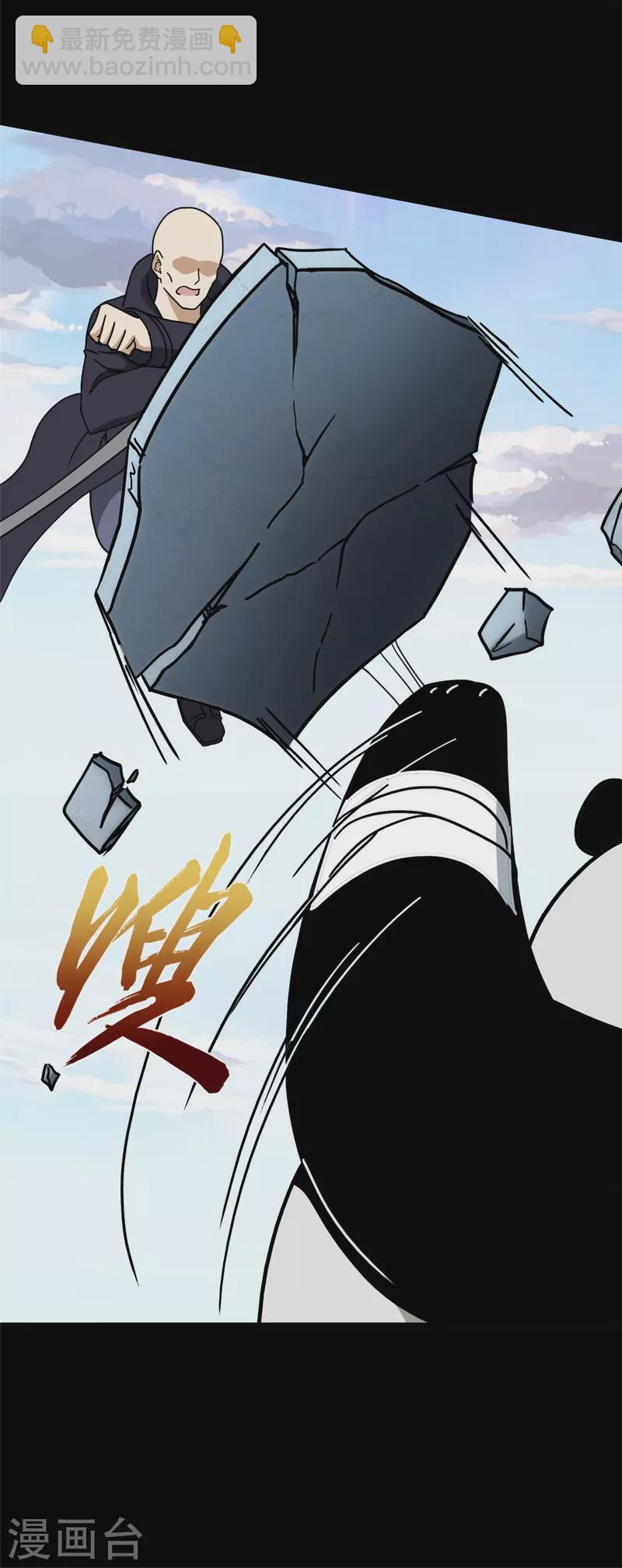 第328话38
