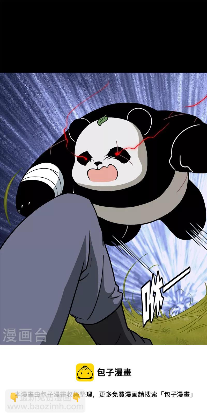 第328话44