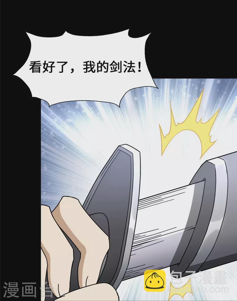 第328话49