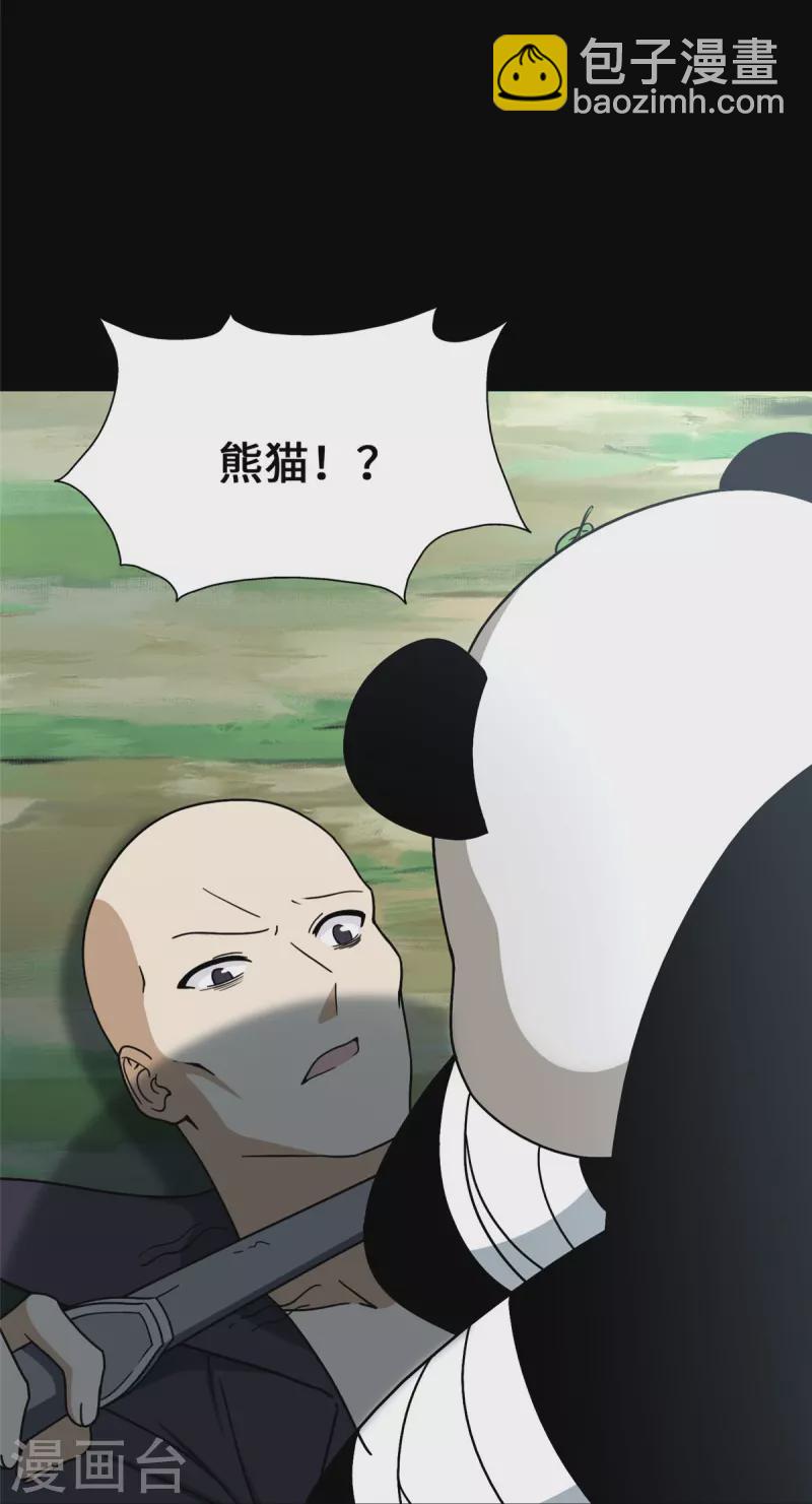 第328话51