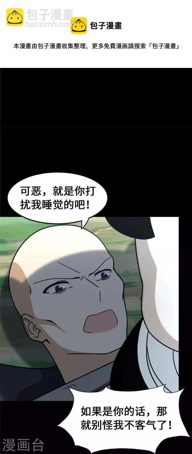 第328话52