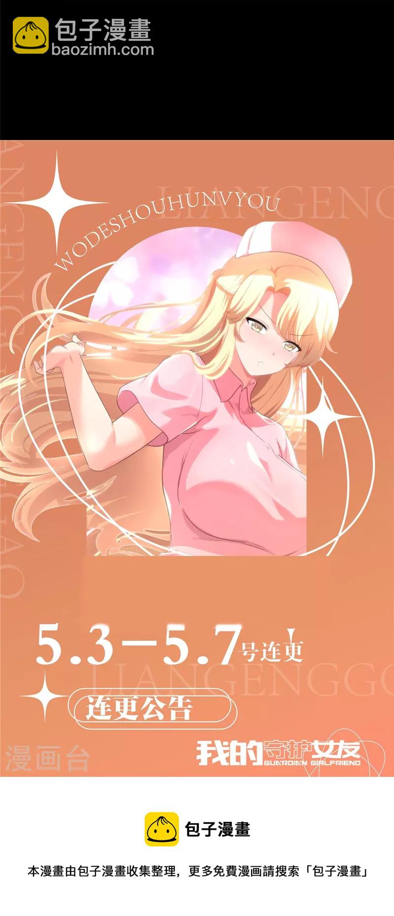 第328话54