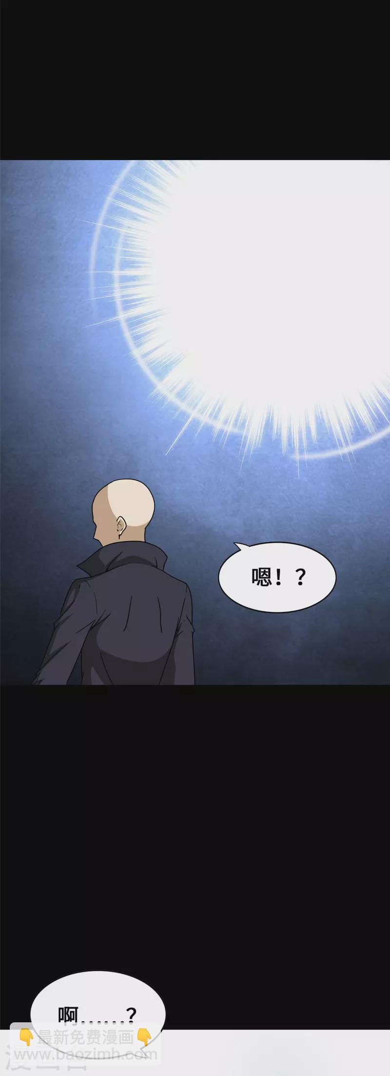 第328话6