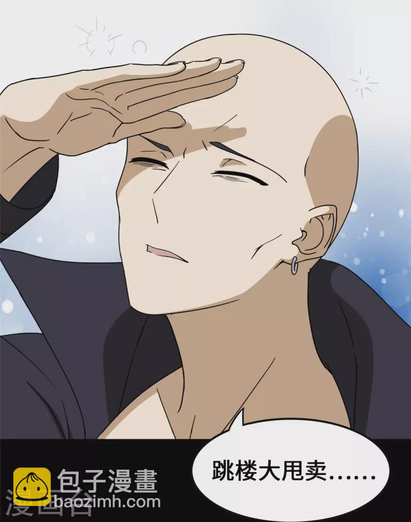 第328话7