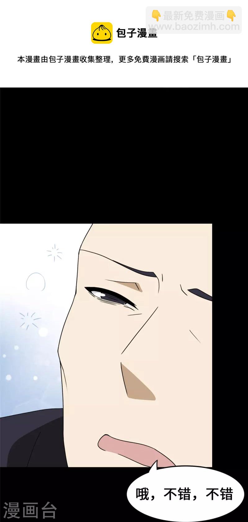 第328话8