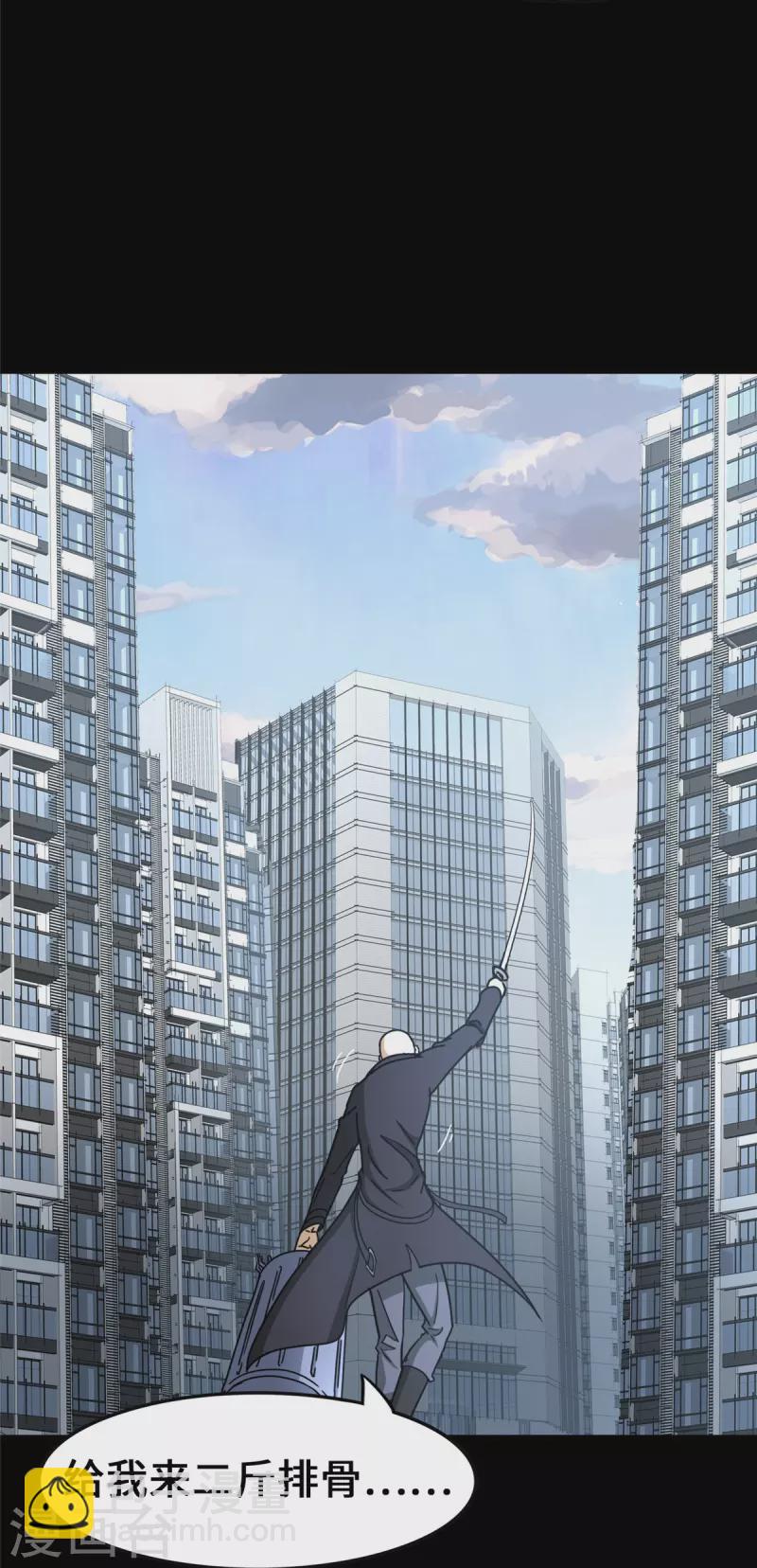 第328话9