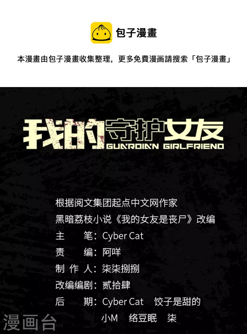 第330话0