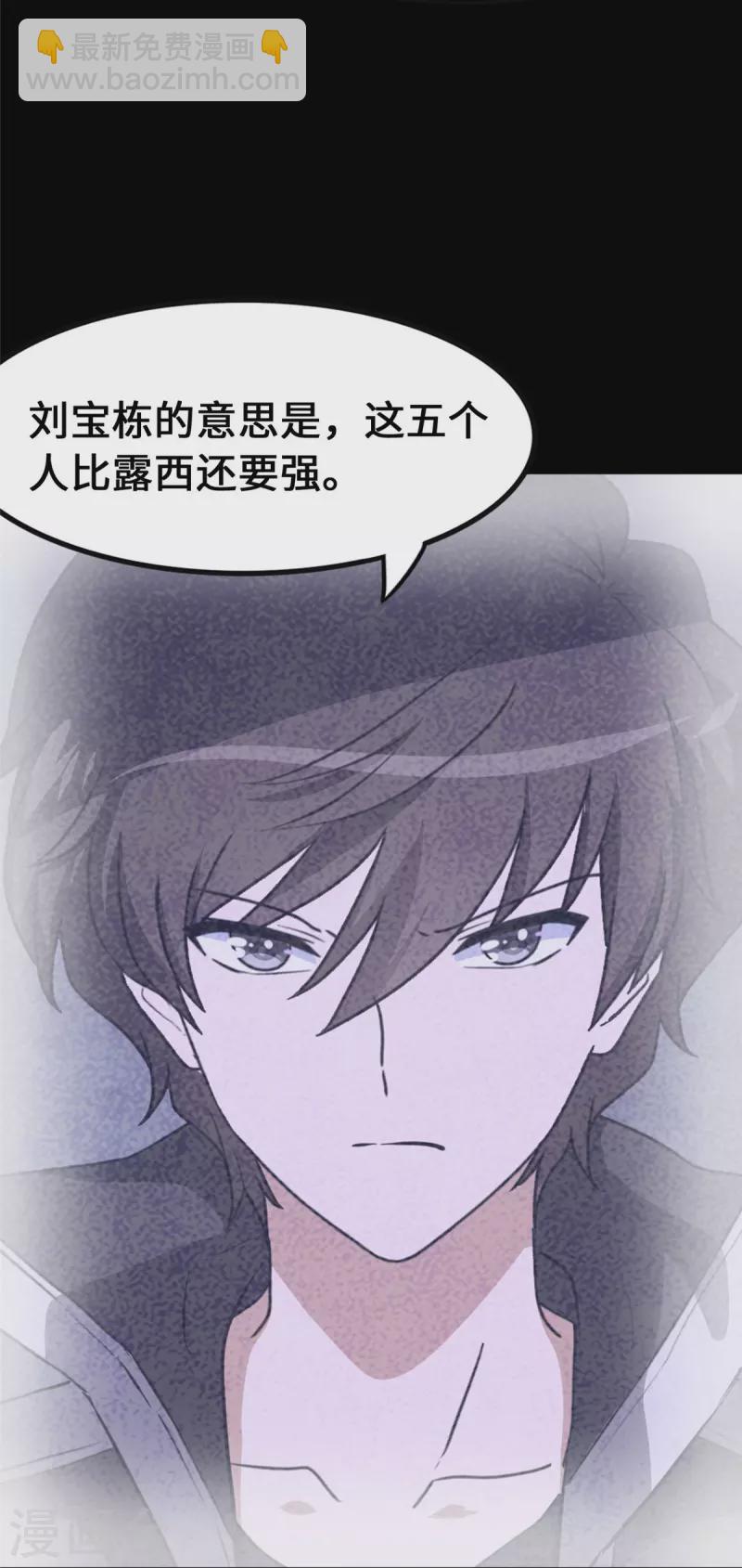 第332话13