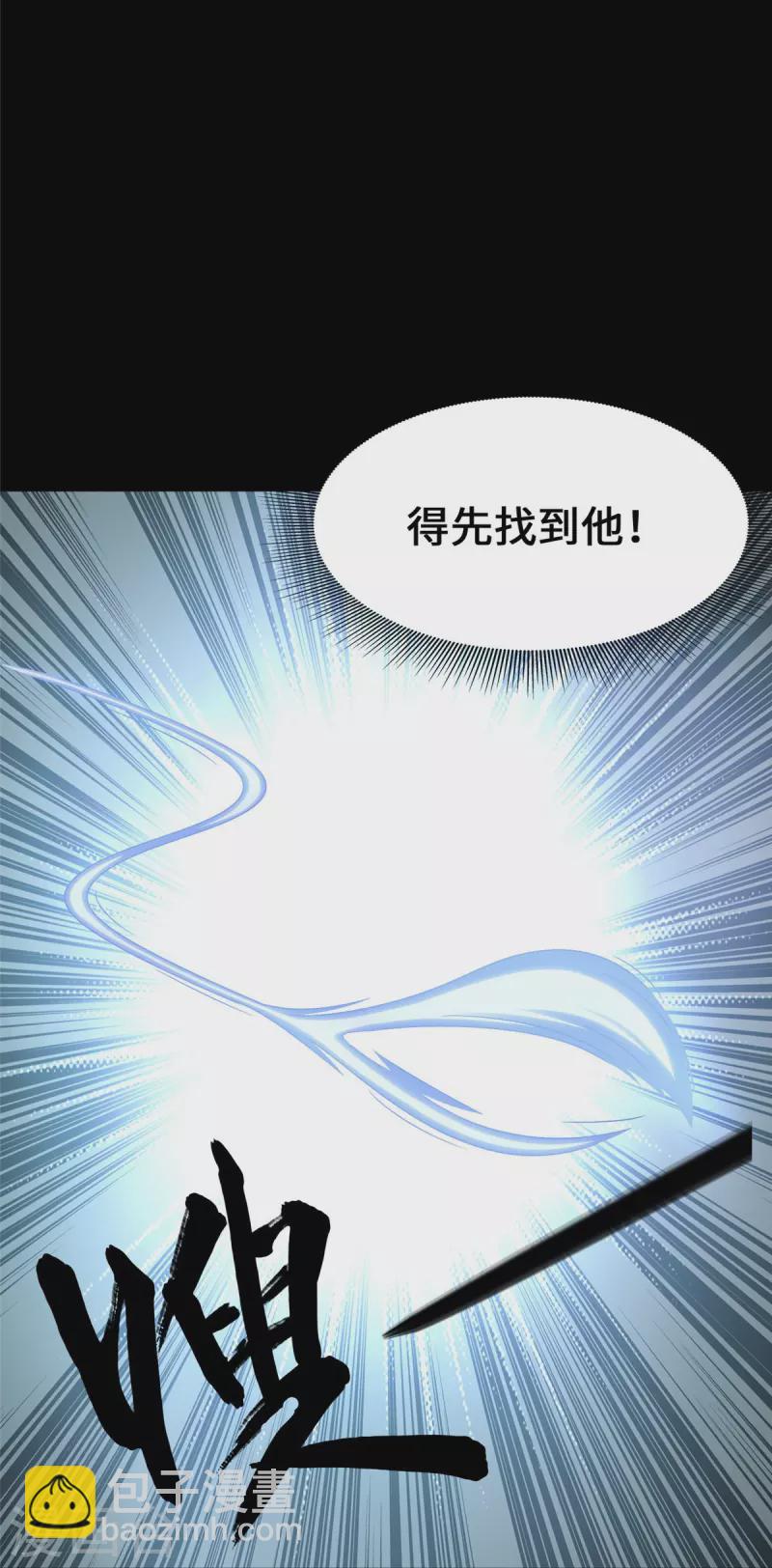 第332话16