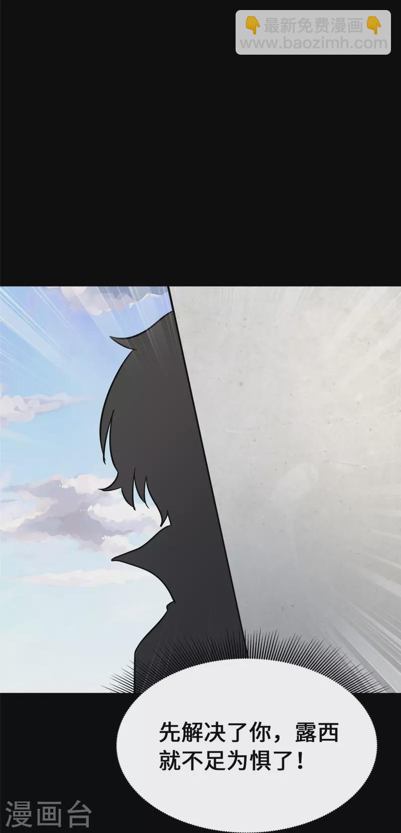 第332话21