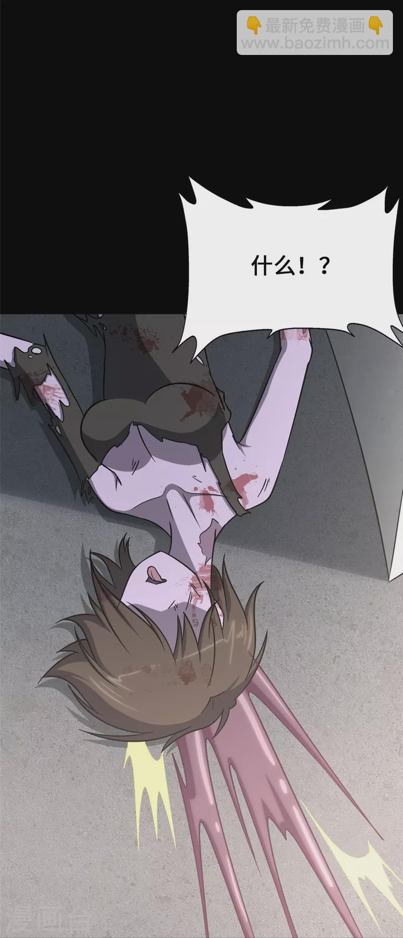第332话25
