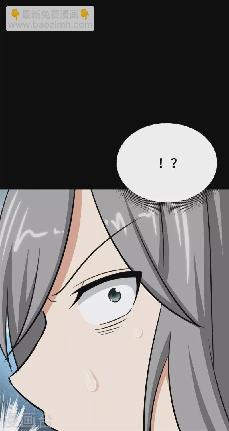 第332话29
