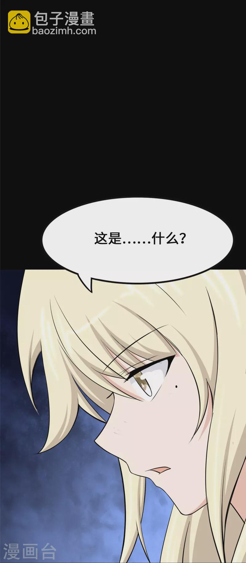 第332话3