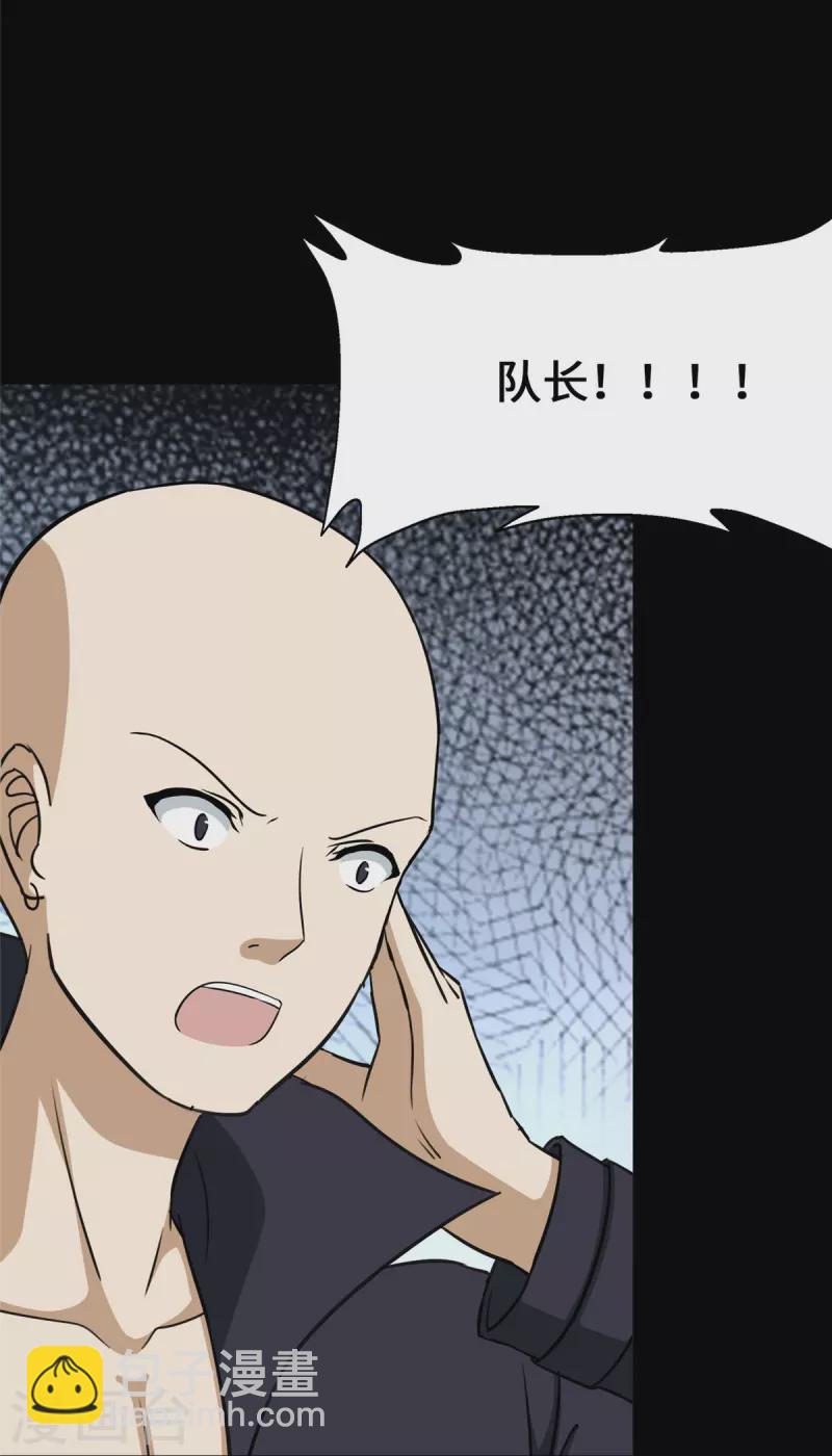 第332话31