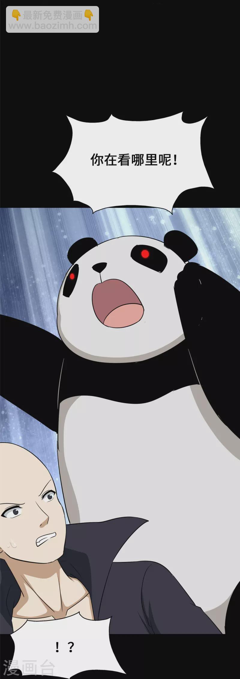 第332话32