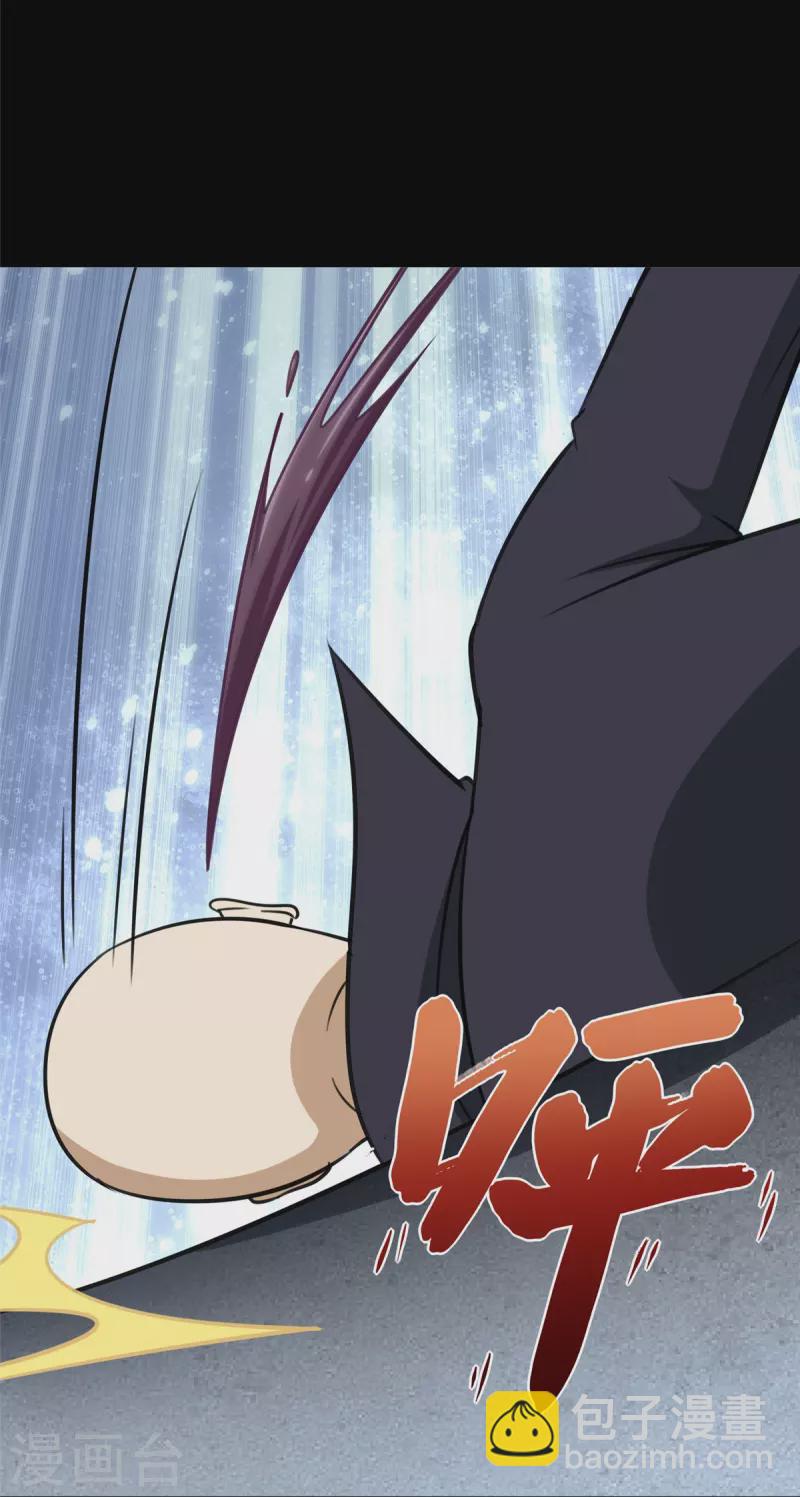 第332话33