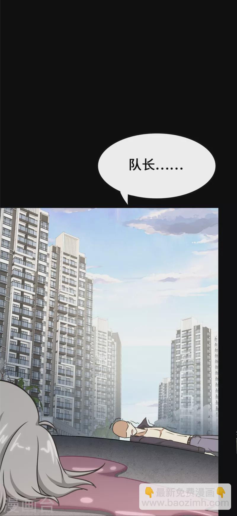 第332话34
